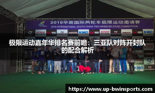 BWIN必赢官方网站