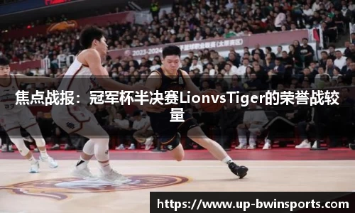 BWIN必赢官方网站