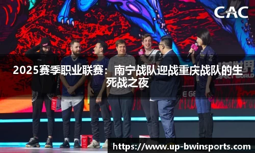 BWIN必赢官方网站