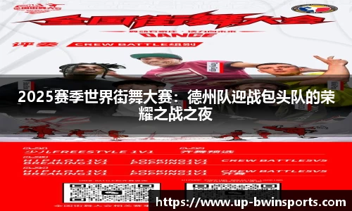 BWIN必赢官方网站