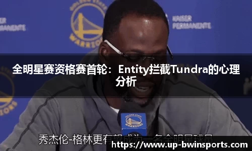 BWIN必赢官方网站