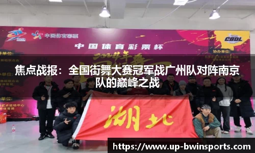 BWIN必赢官方网站