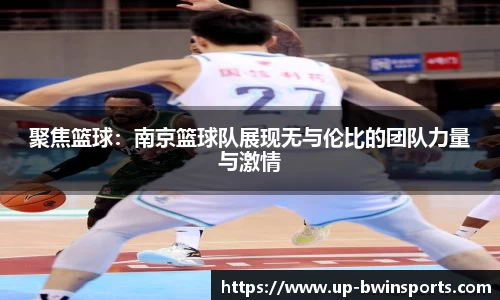 BWIN必赢官方网站