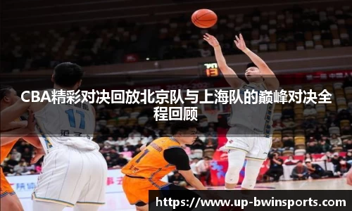 BWIN必赢官方网站